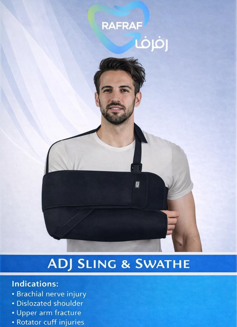 حامل ذراع الترا